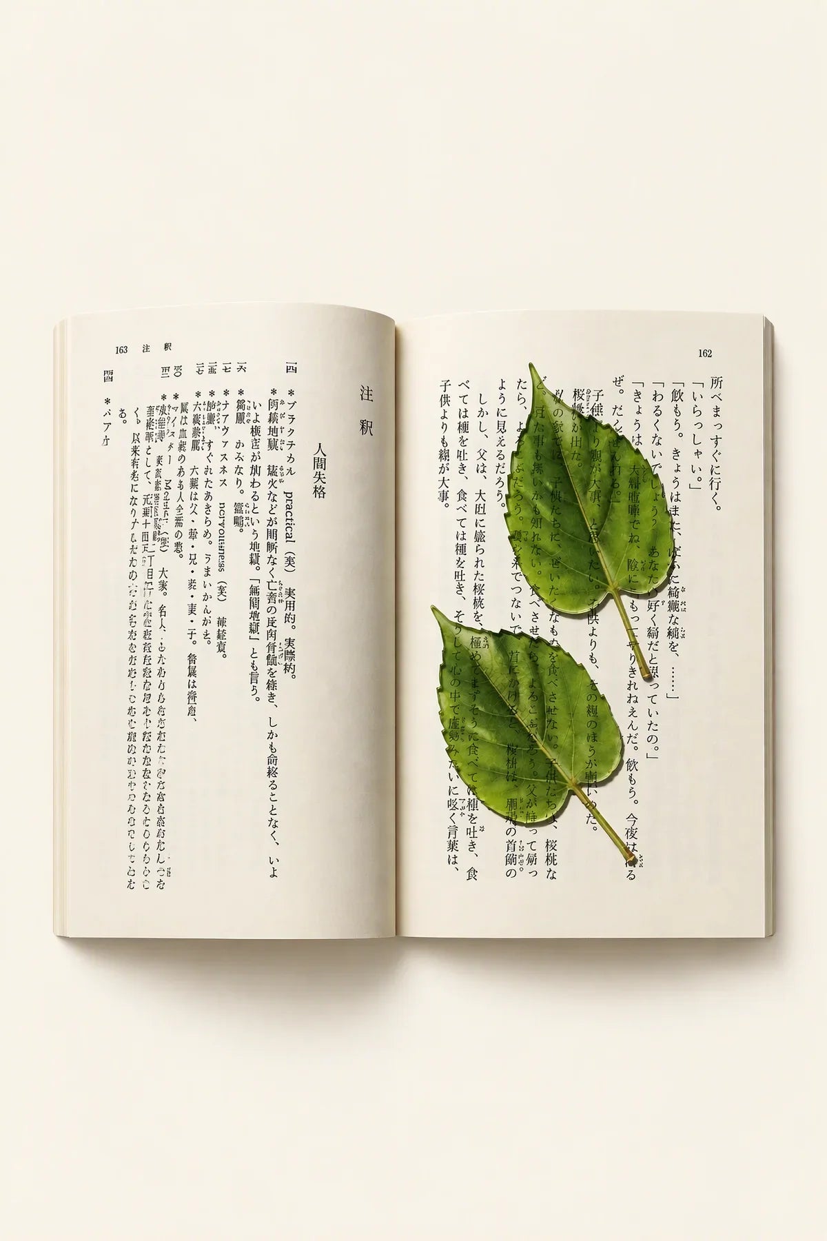 Eternal Spring Green Resin Bookmark