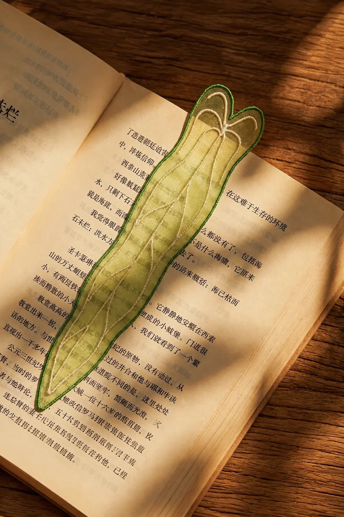 Greenhouse Note Embroidered Organza Bookmark