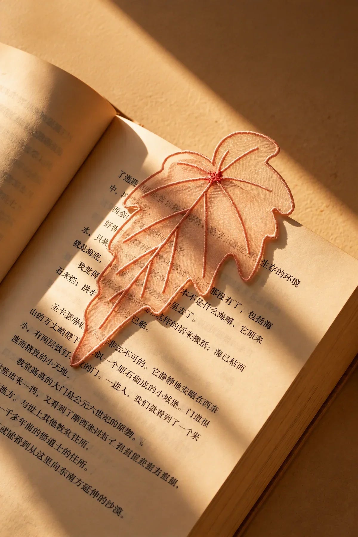 Greenhouse Note Embroidered Organza Bookmark