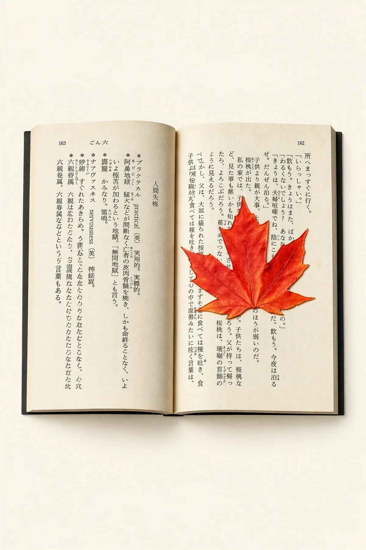 Forest Floor Orange-Red Resin-Look Bookmark