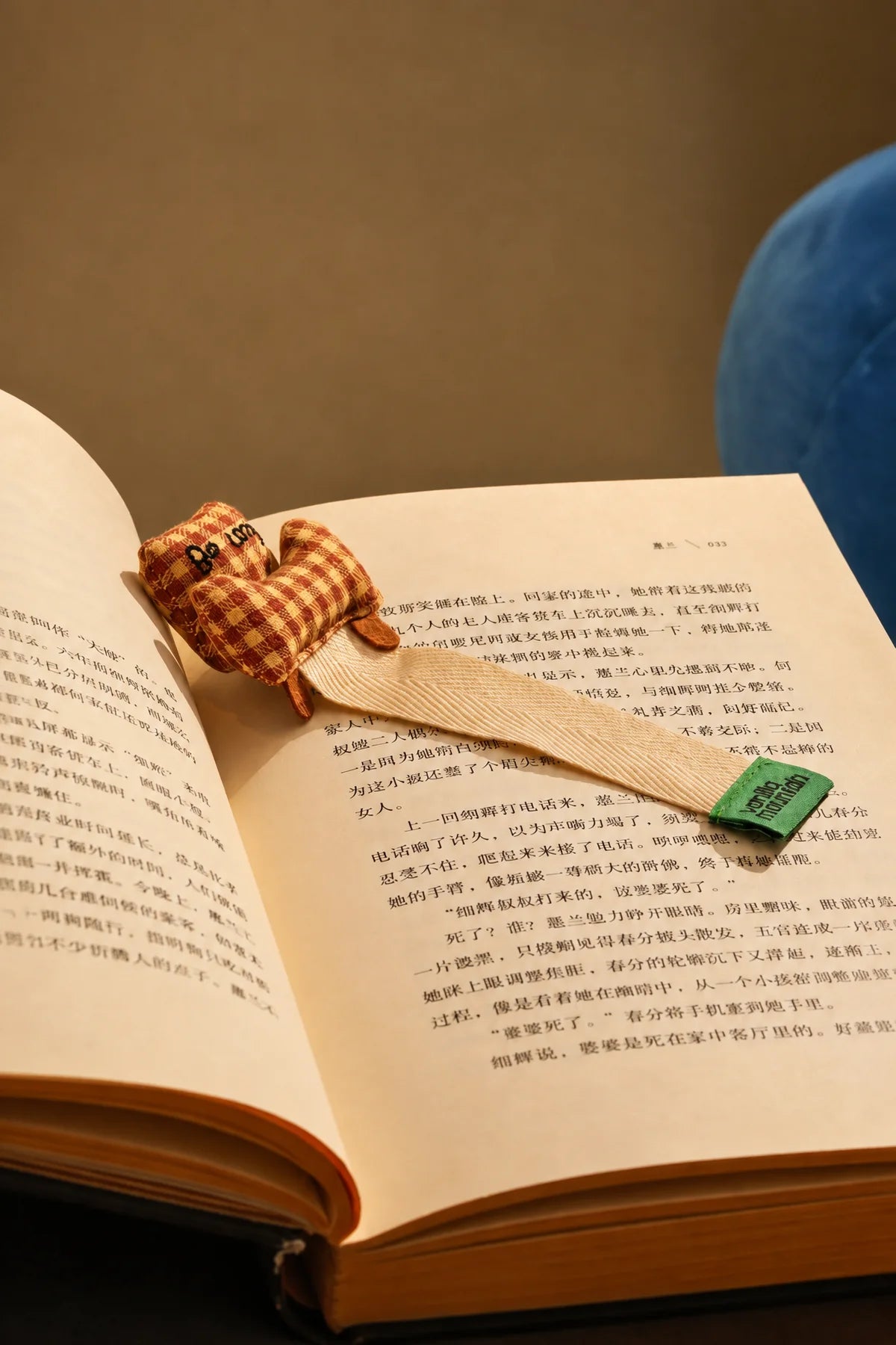 Reading Nook Gingham Fabric Plush Bookmark